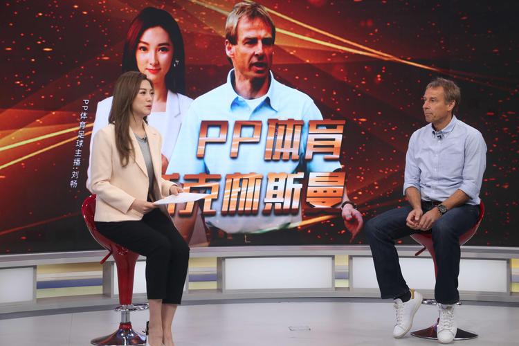 开启为期4天的中国行,并且在pp体育柏莱特演播中心接受了足球主播刘畅