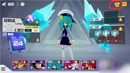 凹凸世界安莉洁厉害吗安莉洁角色强度点评