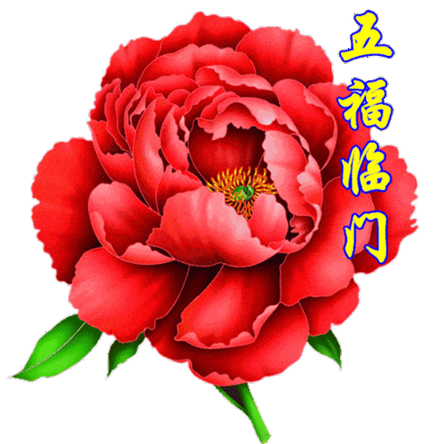 7月31日周五清晨早上好问候祝福动态表情图片 7月最新