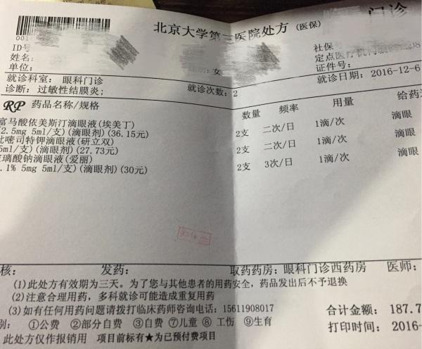 请问希芸和莱蔻这两个淘宝上销量极高的护肤品为什么这么便宜真的是