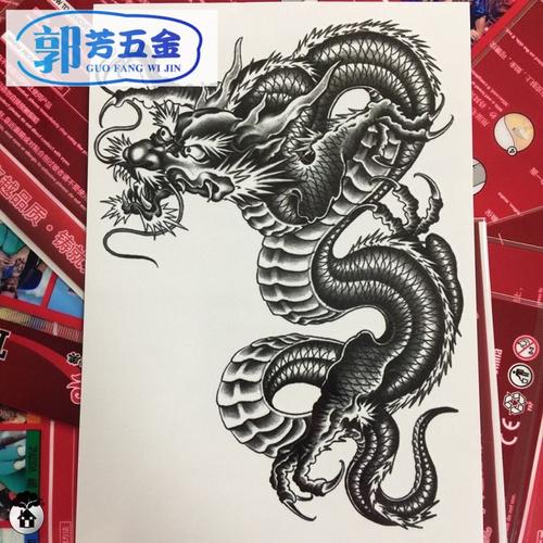 过肩龙纹身贴刺青