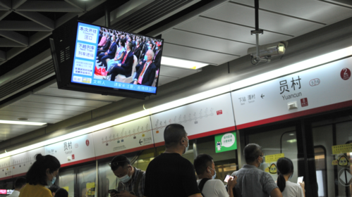 广州地铁五号线员村站.广州日报全媒体记者 杨耀烨 摄