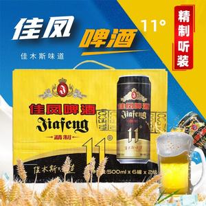 佳凤啤酒11度听装500ml黑龙江佳木斯特产大绿棒子罐装整箱包邮