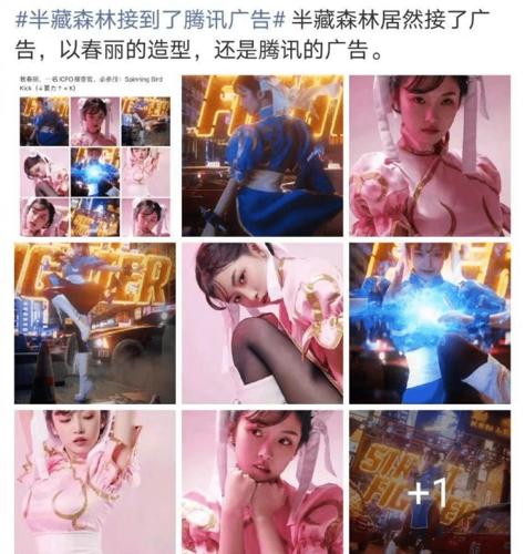 茶艺鼻祖发声,半藏森林cos春丽登上热搜,"黑红"果然也是红