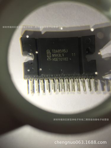 恩智浦nxp tda8595j tda8595 45w音频功率放大器芯片ic 全新原装