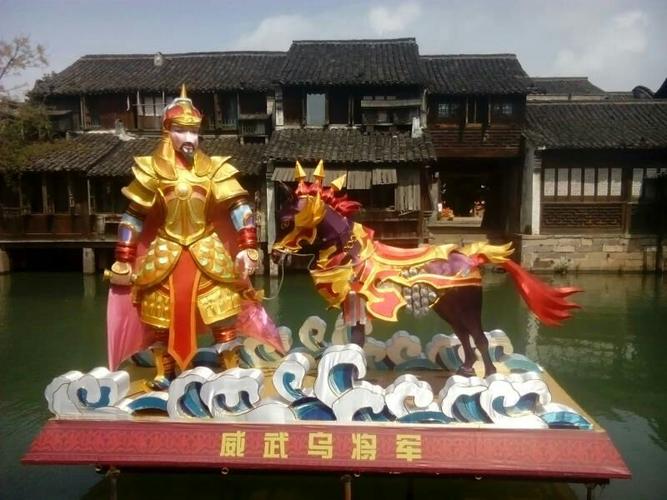 那年我们在乌镇