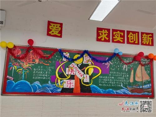 辞旧迎新创意飞扬 爱我校园真情流淌——九江一中开展"庆元旦"黑板报