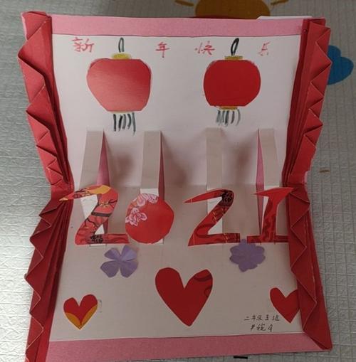 巧手制贺卡 新年送祝福