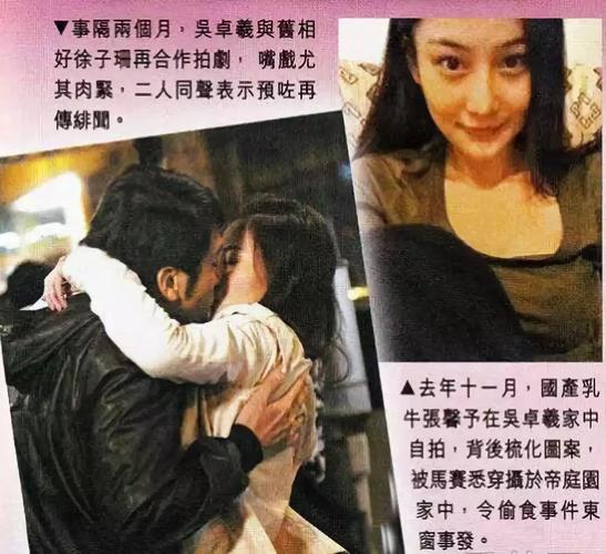 徐子珊与吴卓羲在拍摄《法证先锋3》时,有点假戏真做的意思,张馨予