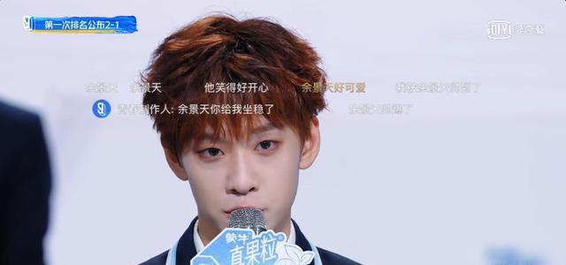青你3真的打码了,后期也太不容易了,孙亦航衣服穿反因