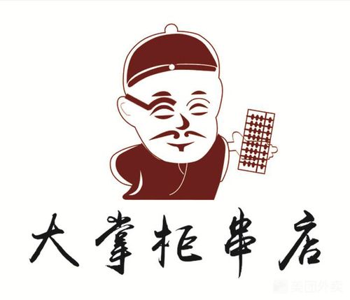 大掌柜串店菜单图片-北京烧烤-大众点评网