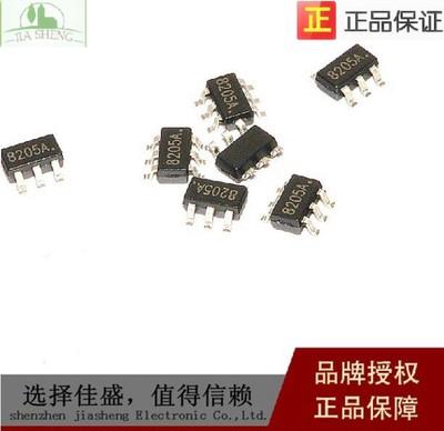 ba8205b cem8205a gt8205s 锂电保护ic 全新环保 6脚