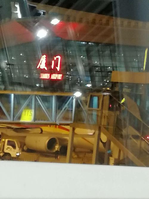 经过大约3个多小时的飞行时间,我们顺利抵达厦门国际机场.