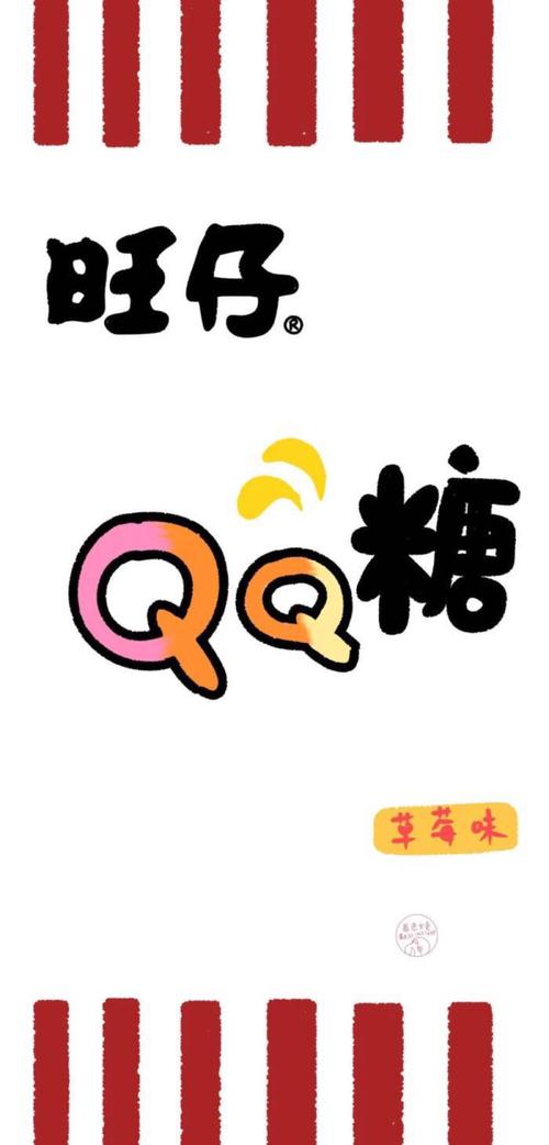 旺仔零食系列盲袋素材壁纸