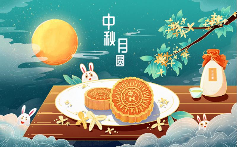 于中国众多民族与汉字文化圈诸国的传统文化节日,时在农历八月十五;因