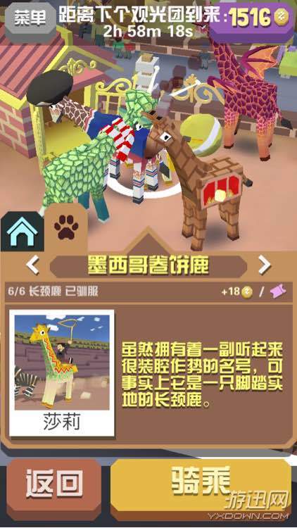 疯狂动物园所有动物图文汇总一览