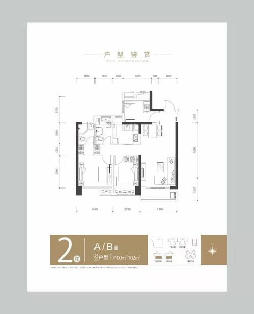 坂田华晖瑞禧楼盘在售详情_华晖瑞禧户型图一览_团购优惠详情