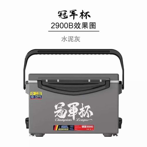 威海美人鱼冠军杯钓箱29l36l比赛竞技专用四角升降带靠背渔具垂钓