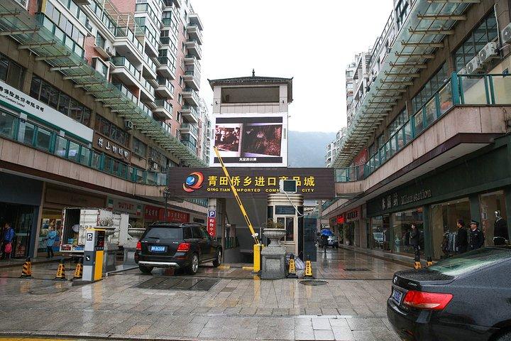 89 首页 进口商品城  侨乡进口商品城位于油竹街道芝竹街,建筑面积1