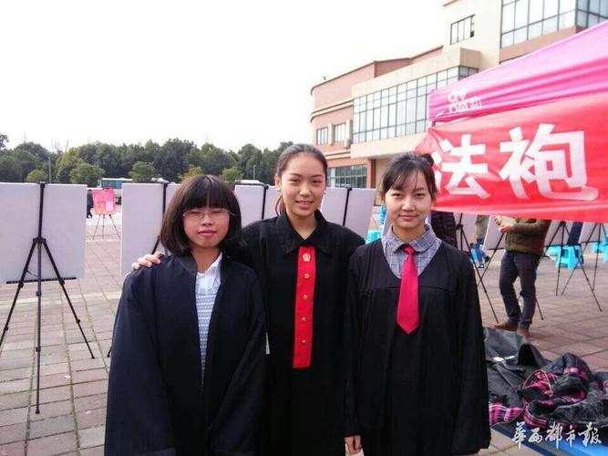 试穿法袍律师袍四川数千学生学法