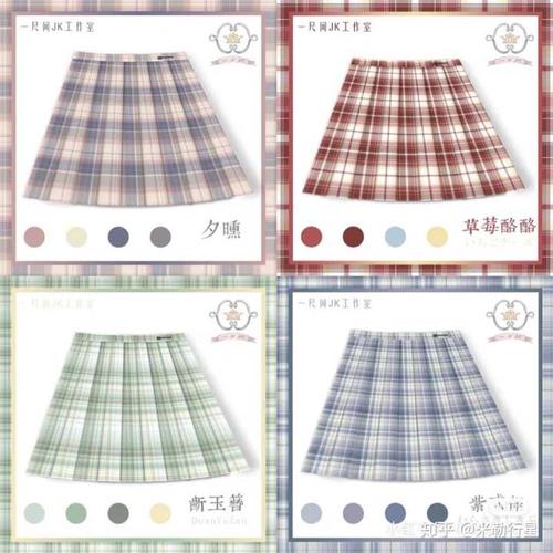 有没有貌美且不算太贵的jk格裙?