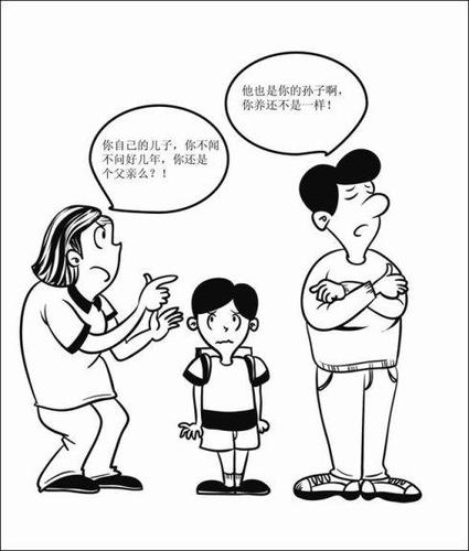 漫画作品展示a民主民生权利下--三四