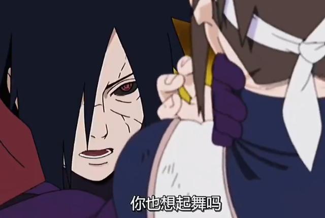 宇智波斑说的起舞是什么意思?并非嘲笑敌人,只有凯皇能理解