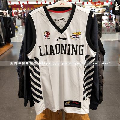 正品李宁篮球服cba2017-18赛季辽宁队球衣郭艾伦比赛服aaym247