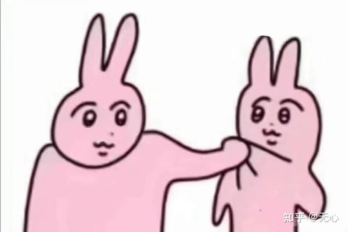 这个粉红兔的表情包原图在哪里啊