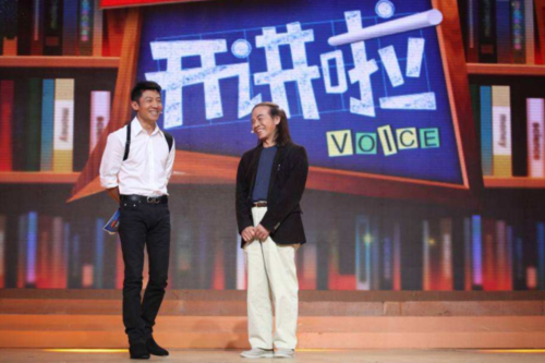 谈话类综艺节目《开讲啦》:一盏精简实用,温暖人心的深夜明灯