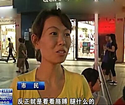 美女闹市裸浴无尺度无下限引争议(组图)