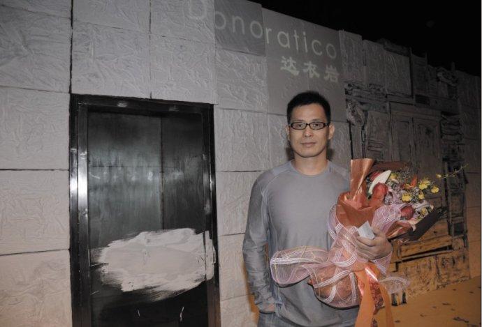 丁勇茂盛达衣岩