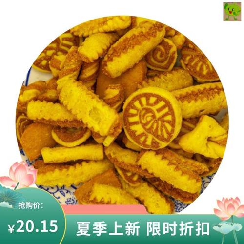油果子油炸传统广河花果果甘肃兰州临夏特产清真小吃回族馍馍