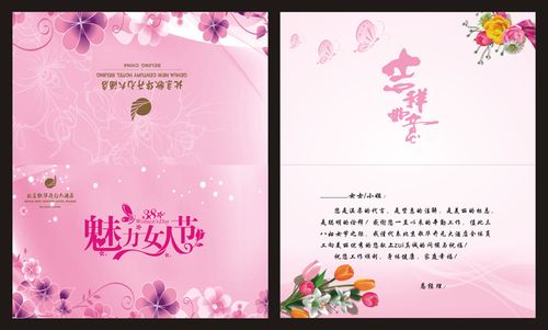38妇女节贺卡定制三八女人节日卡片定制diy印刷加logo祝福语贺卡