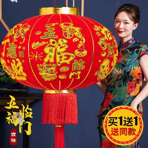 盈春春节大红灯笼手工古风新年过年大门一对福字挂饰喜庆乔迁阳台