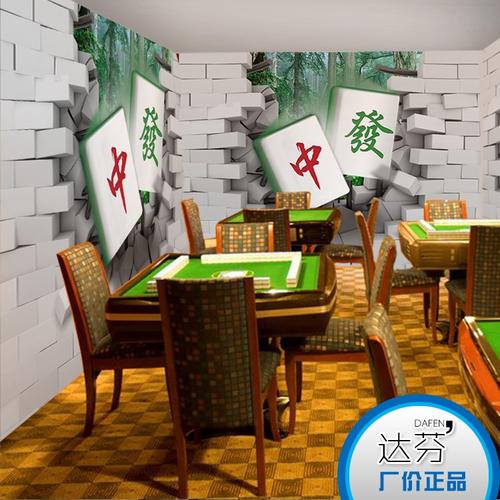 ins风麻将馆墙纸创意破墙扑克牌饭店壁画ktv主题房包间棋牌室壁纸