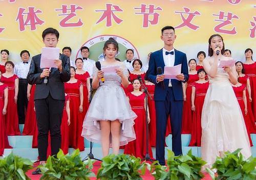 平顶山市第二中学2019年招生简章