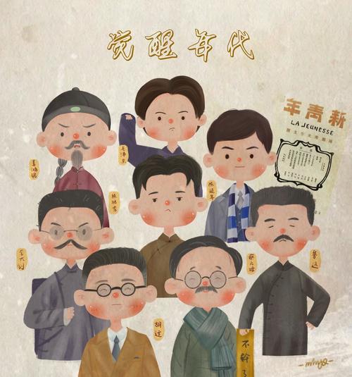 《觉醒年代》人物_迷糊鱼q__插画师作品_涂鸦王国gracg.com