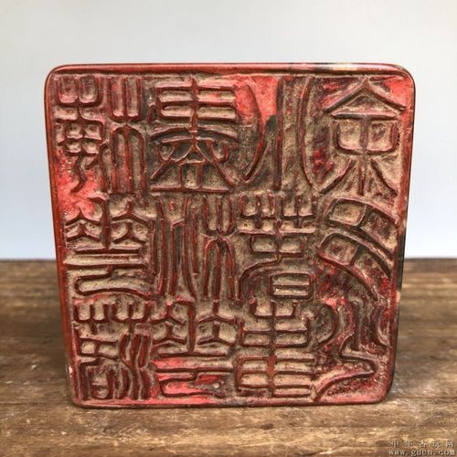 珍藏篆刻家丁敬款寿山石【喜上眉梢】喜鹊闹梅方印章古玩收藏l