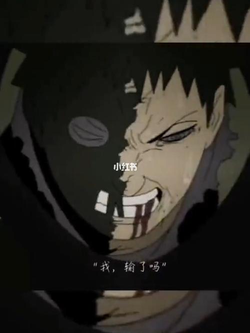 我.输了吗_永生楼攻略_宇智波佐助_影视_动漫