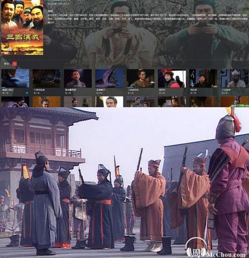 1994经典版《三国演义》无台标超清版84集百度云盘下载