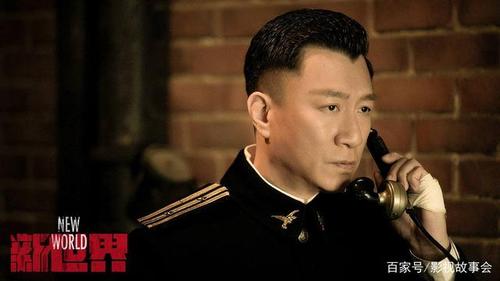 《新世界》口碑爆棚,孙红雷"找回自我",张鲁一演怂货