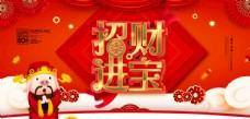 新年快乐 吉祥如意 书法
