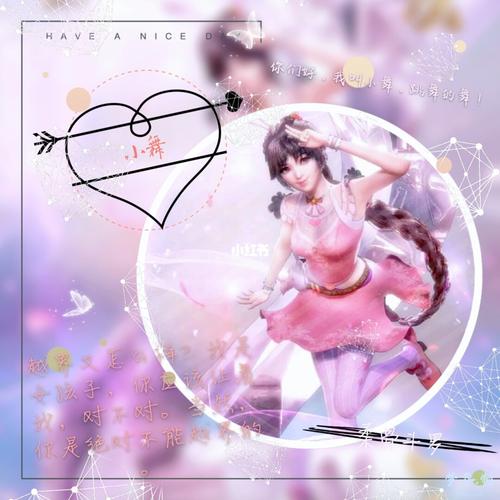 你家棕发粉眸小舞吖#[唐门]银龙公主古月娜[提及]# #你家天蓝发蓝眸