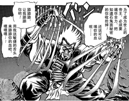 《jojo的奇妙冒险:幻影血脉》音乐相关考据