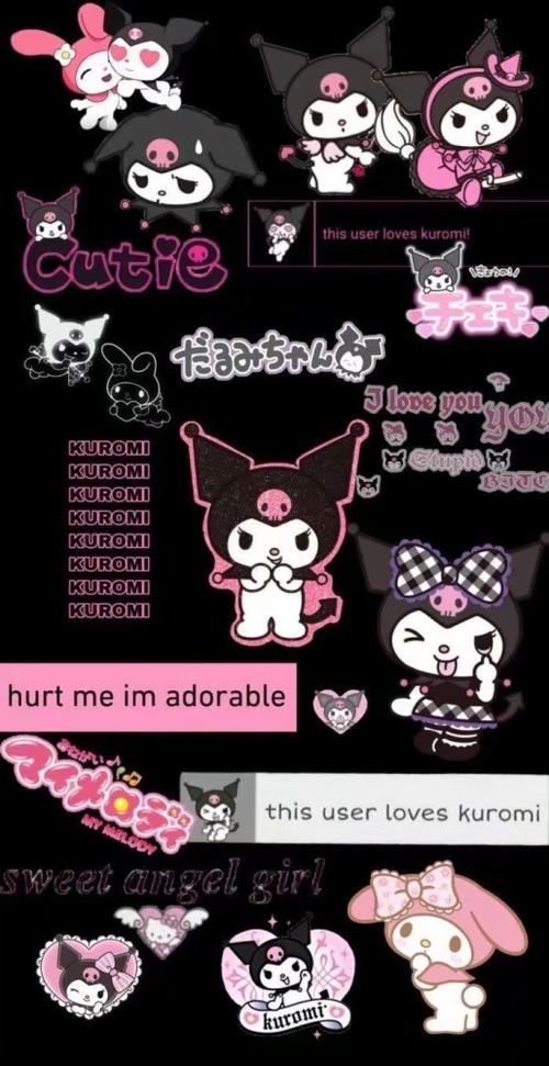 库洛米kuromi壁纸可爱晕了