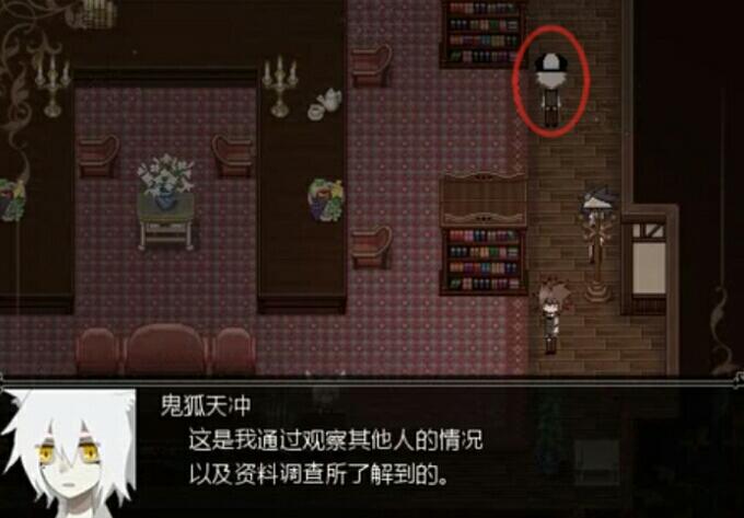 凹凸同人rpg游戏溃离症细节解析