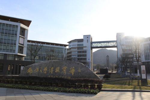 江苏省南菁高级中学