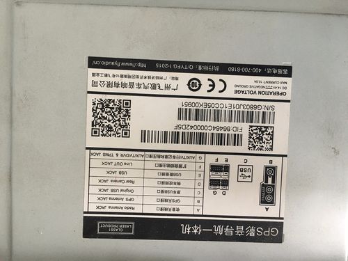 飞歌g6s荣耀版 尾线定义