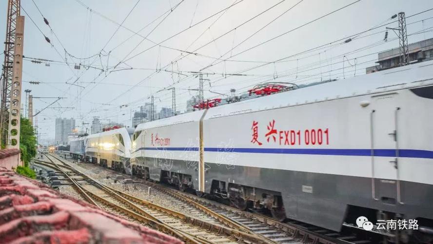 复兴电fxd1型电力机车